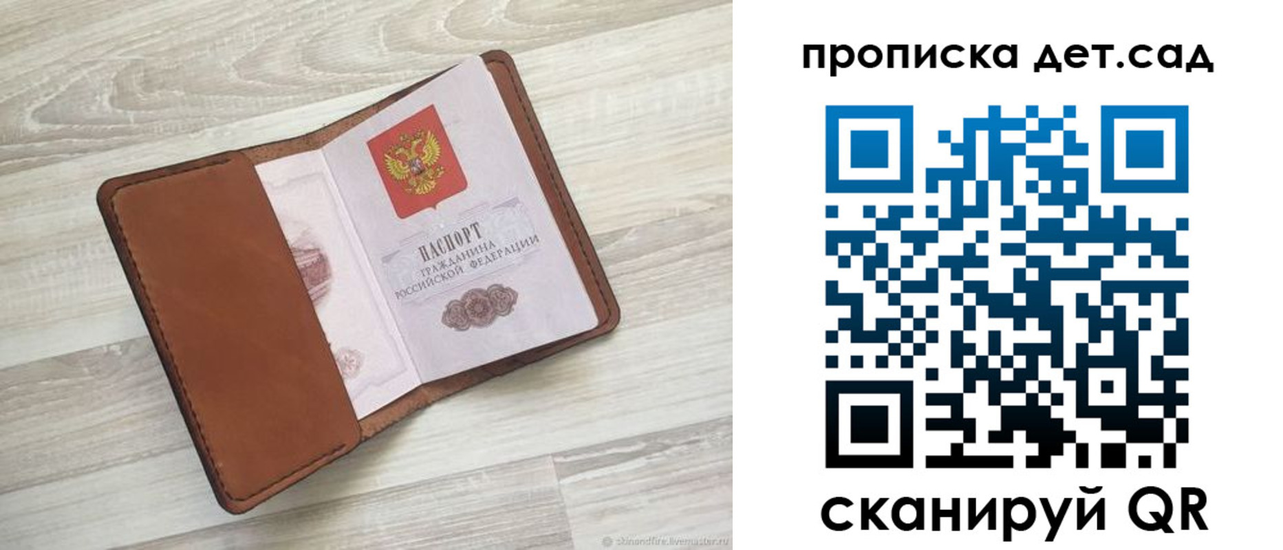 временная регистрация для всех в Нягани