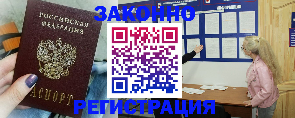 прописка поиск в Нягани