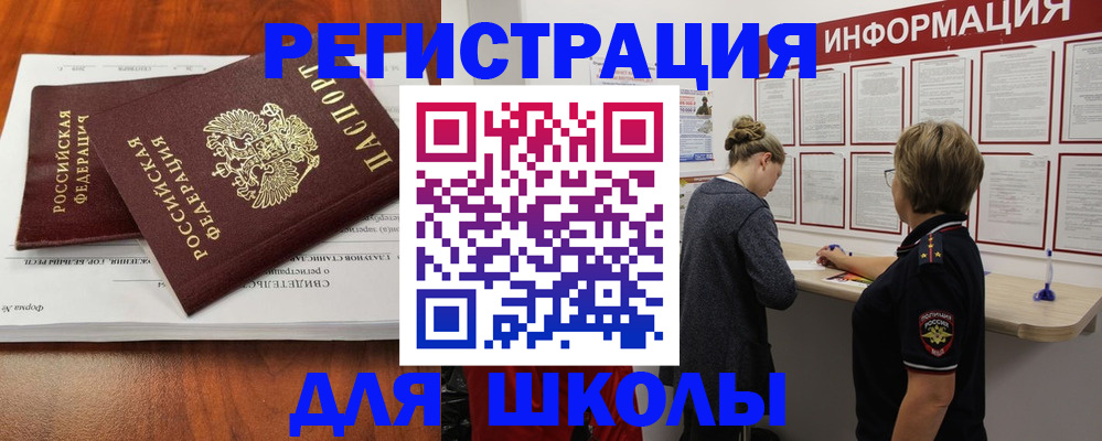 регистрация для дет. сада в Нягани