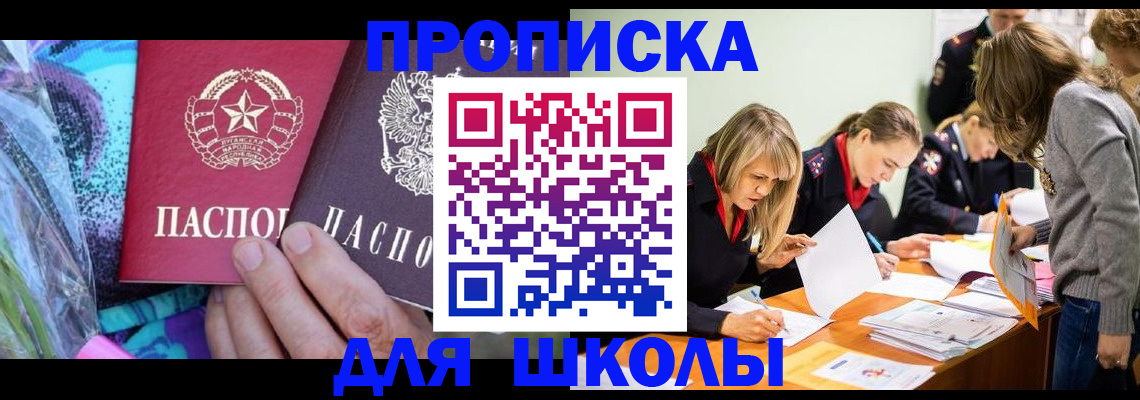 временная регистрация надежно в Нягани